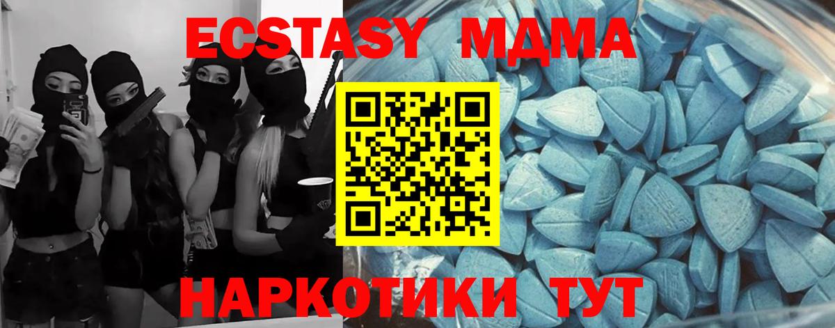 Шали  Ecstasy Punisher  hydra ТОР  Вход с VPN 