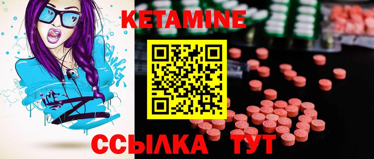 ссылка на мегу зеркало  КЕТАМИН ketamine  Вход с VPN  Шали  Кетамин VHQ 