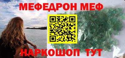 бутик Можга