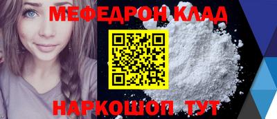 скорость Моздок