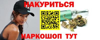 бутик Можга