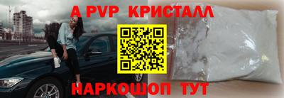 бутик Можга