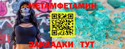 бутик Можга