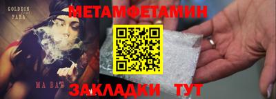 скорость Моздок