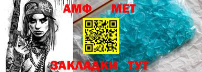 бутик Можга
