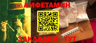 бутик Можга