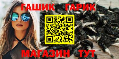 бутик Можга