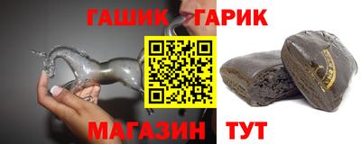 бутик Можга