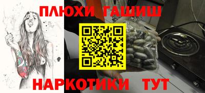 бутик Можга