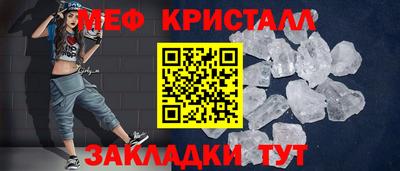 бутик Можга