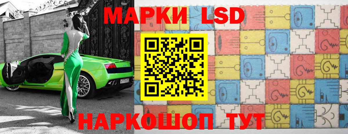 ЛСД экстази кислота  ЛСД экстази  Шали  Вход с VPN  ЛСД экстази кислота 