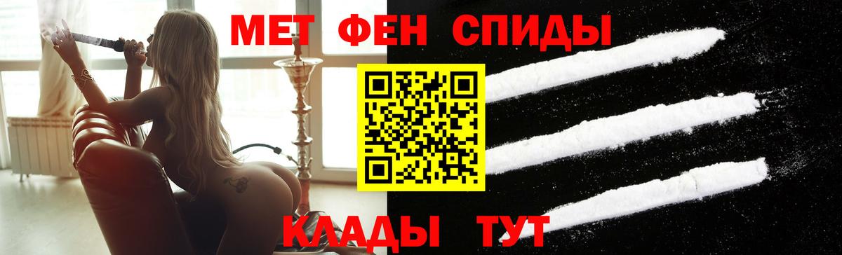Шали  Первитин витя  Первитин витя  Вход с VPN 