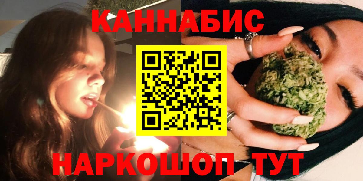 Каннабис сатива  Вход с VPN  Бошки марихуана сатива  Шали  Марихуана MAZAR 